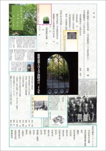 A4_leaflet_ページ_2