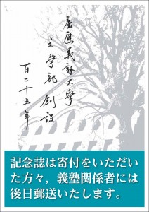 A4_leaflet_ページ_1